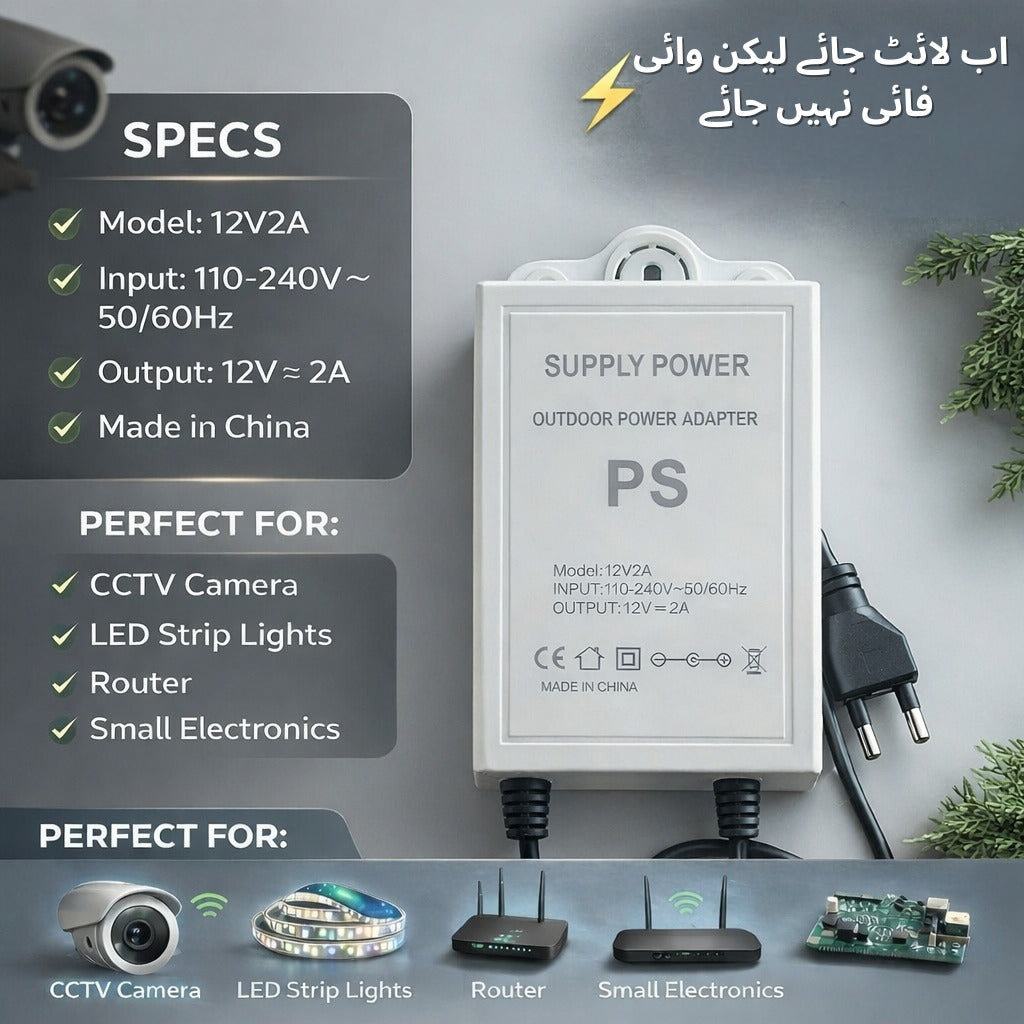 Power Supply Adapter – CCTV Camera, Router & LED Devices ke liye High-Quality Adapter